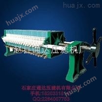 杭州污水处理压滤机