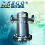 不锈钢高效气水分离器不锈钢沼气高效气水分离器,上海厂家