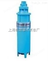 上海岩湖供应QS型潜水泵