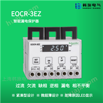 EOCR3EZ-WRAZ7韩国三和接地漏电继电器概述