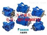 V23A3RX-30日本大金变量泵V23A3RX-30