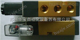 TM522-R-GTM522-R-G 电磁阀 中国台湾*