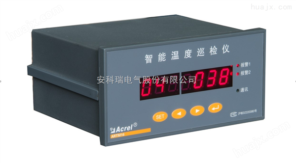 安科瑞 ARTM-16 多回路温度测控仪表